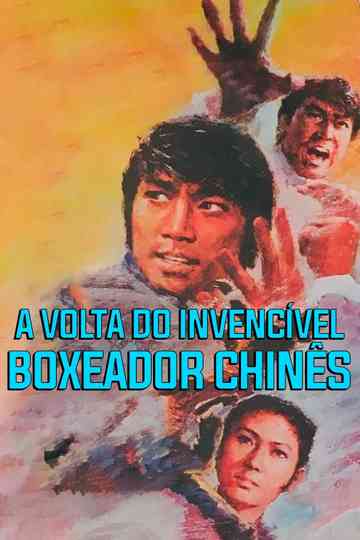The Manchu Boxer Poster