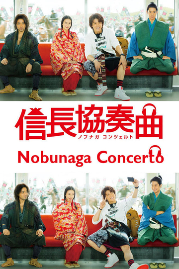 Nobunaga Concerto Poster