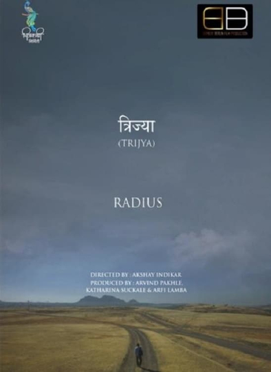 Trijya  Radius Poster