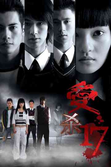 Bump Off Lover Poster