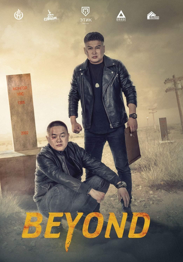 Beyond Poster