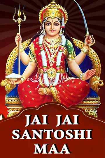 Jai Jai Santoshi Maa Poster