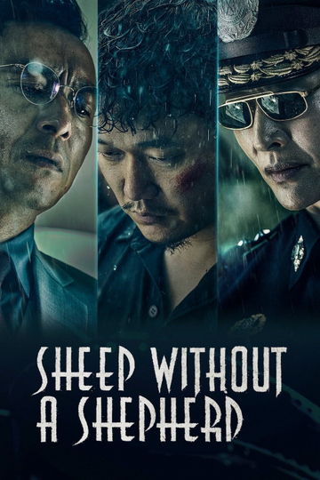 Sheep Without a Shepherd Poster