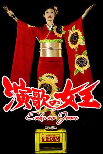 Queen of Enka Poster