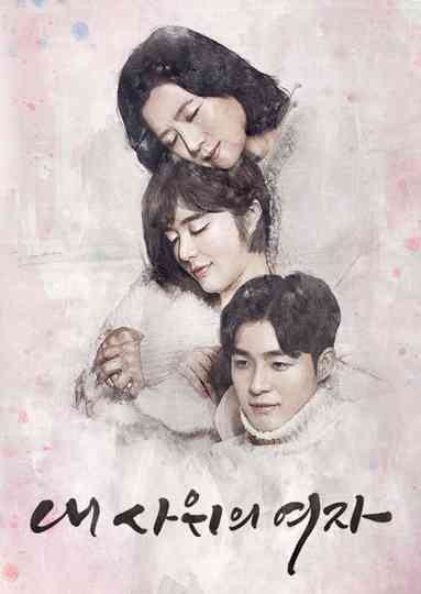 My Son-In-Law's Woman poster