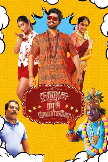 Dhanusu Raasi Neyargalae poster