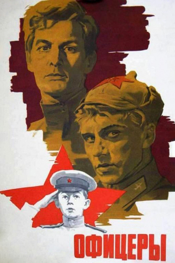 Officers Poster