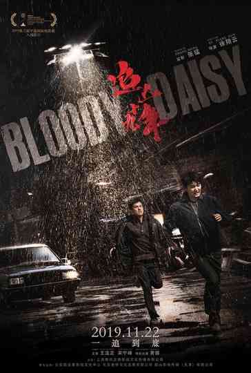 Bloody Daisy Poster