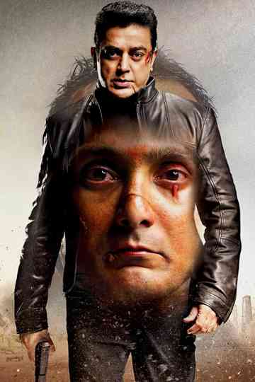Vishwaroopam Collection Poster