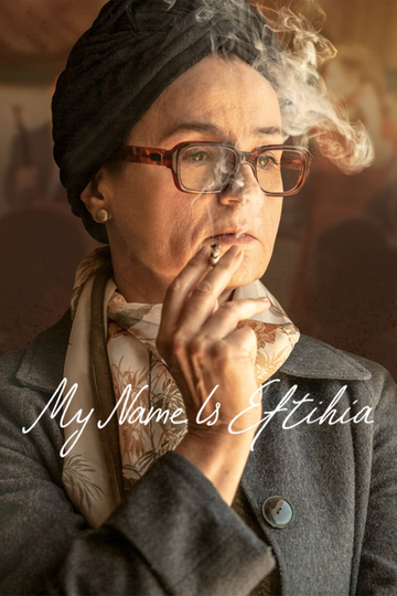 My Name is Eftyhia Poster