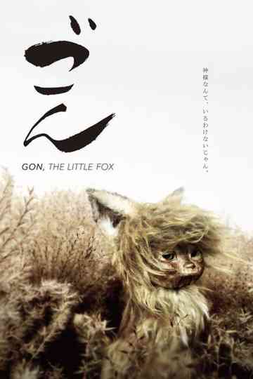 Gon The Little Fox
