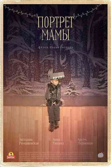 Mothers Portrait Poster