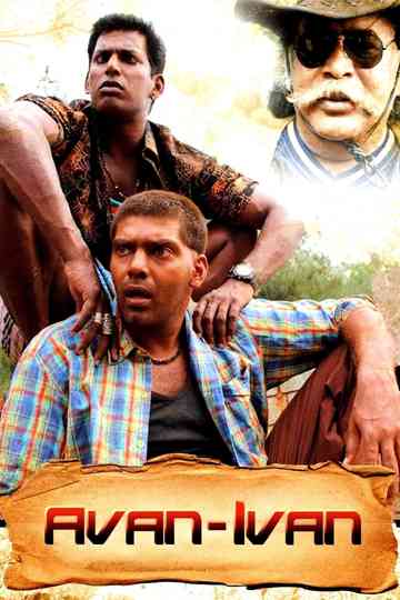 Avan Ivan Poster