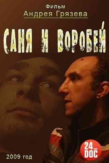 Sanya and the Sparrow Poster