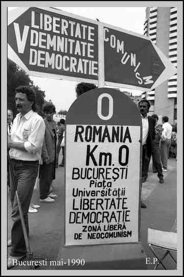 Piata Universitatii  Romania Poster