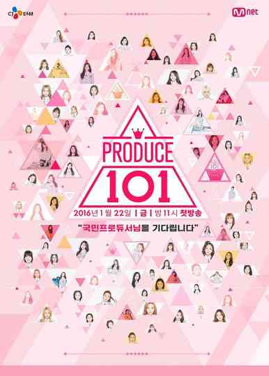 Produce 101 poster