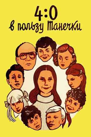 4:0 Tanechka Ahead Poster