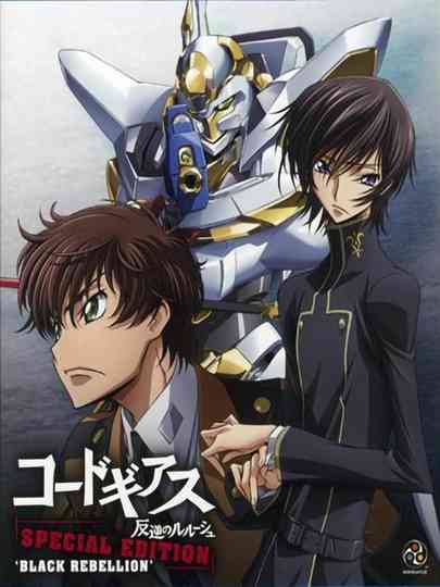 Code Geass: Lelouch of the Rebellion Special Edition Black Rebellion Poster