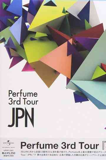 Perfume 3rd Tour 「JPN」 Poster
