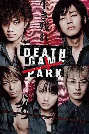 Death Game Park Poster