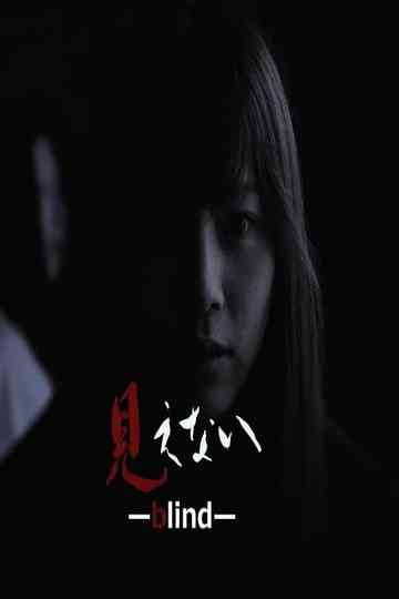 Blind Poster