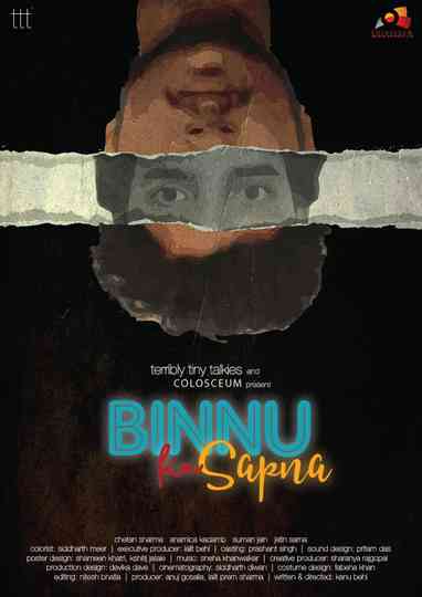 Binnu Ka Sapna Poster