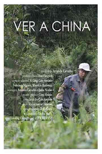 Ver a China Poster