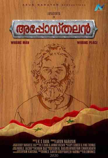 Aposthalan Poster