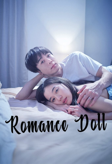 Romance Doll Poster