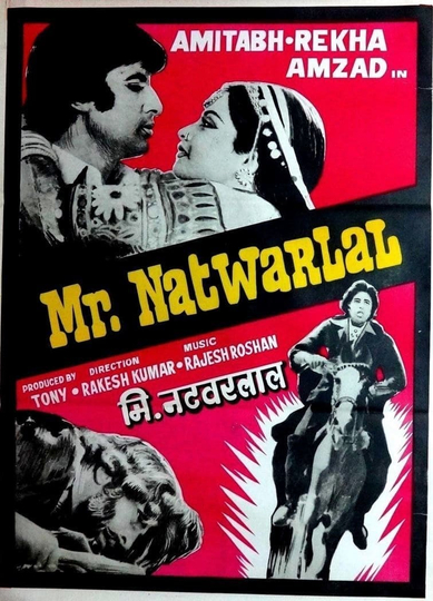 Mr Natwarlal