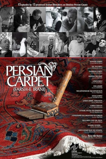 Persian Carpet Poster