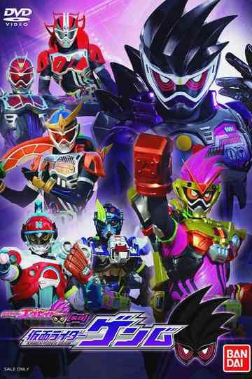 Kamen Rider Ex-Aid [Tricks]: Kamen Rider Genm Poster