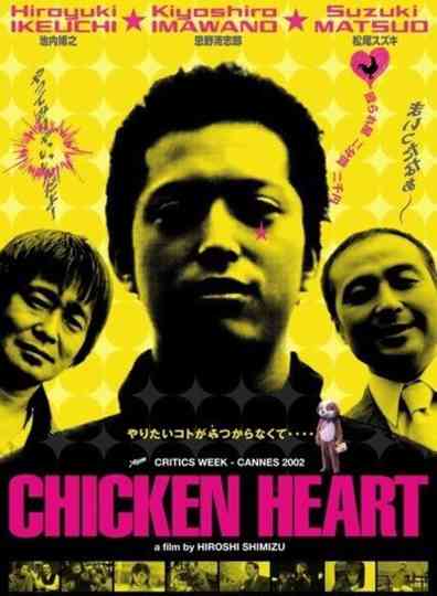 Chicken Heart Poster