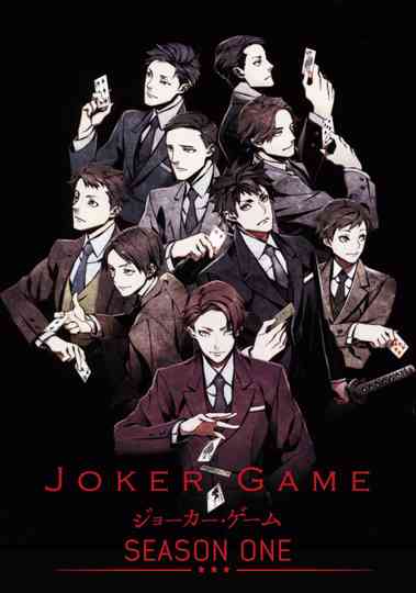 JOKER GAME Poster
