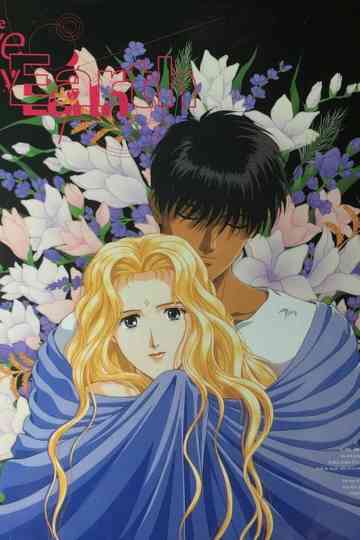 Please Save My Earth Poster