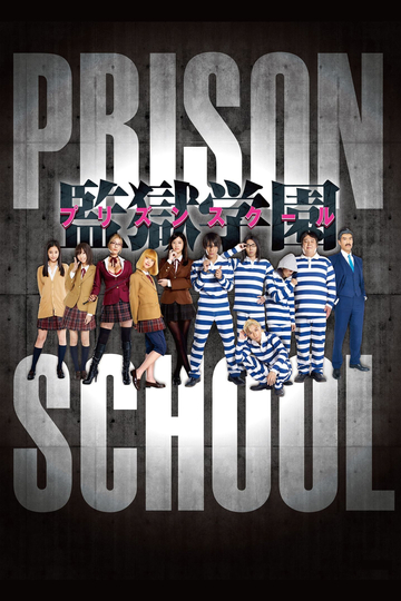 Prison School Poster