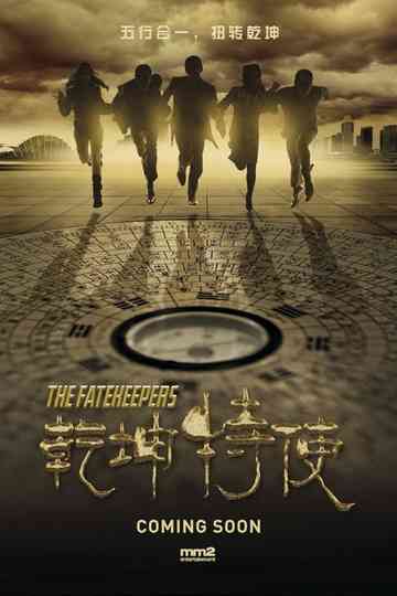 The Fatekeepers Poster