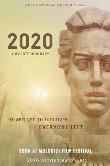 20/20 Deserted Country Poster
