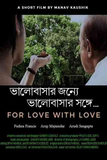 For Love, with Love