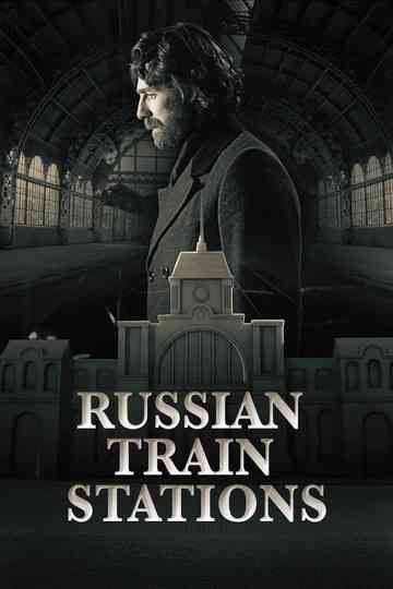 Russian Train Station Poster