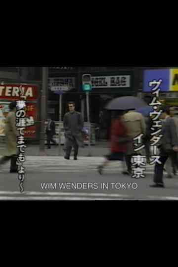 Wim Wenders in Tokyo Poster