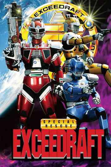 Special Rescue Exceedraft