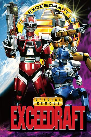 Special Rescue Exceedraft