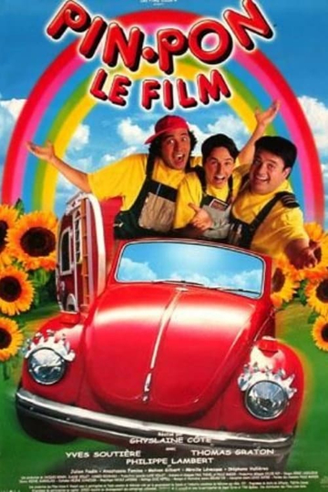 Pin-Pon: Le film Poster