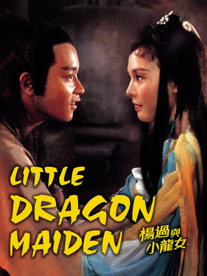 Little Dragon Maiden Poster