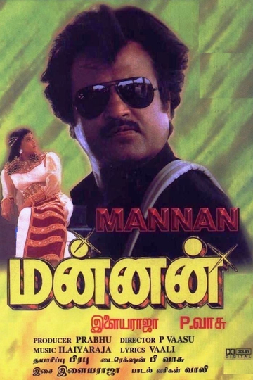 Mannan