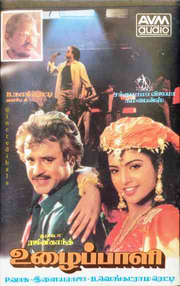 Uzhaippali Poster