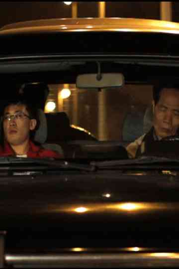 I Killed My Father Poster