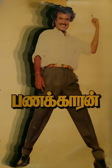 Panakkaran Poster