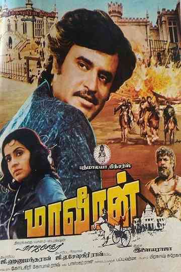 Maaveeran Poster